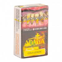 Табак Adalya - Cola Lemon (Кола с лимоном, 20 грамм, Акциз) — 