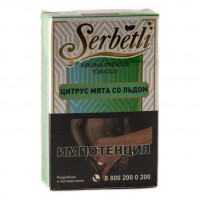 Табак Serbetli - Ice Citrus Mint (Цитрус Мята со Льдом, 50 грамм, Акциз) — 